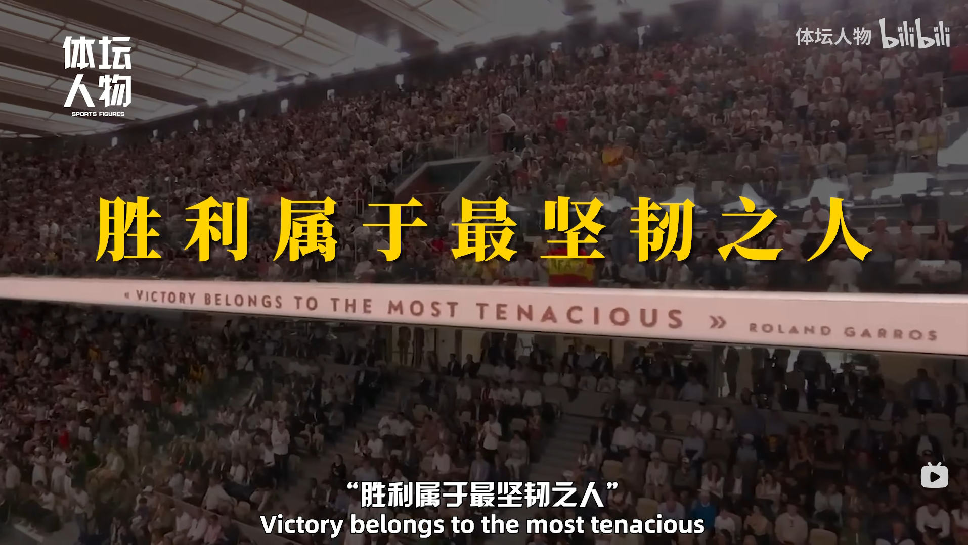 tenacious.png
